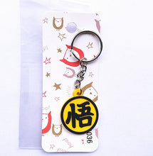 Load image into Gallery viewer, Fancy&amp;Fantasy Anime Goku Dragon Ball Super  Keychain 3D 1-7 Stars Cosplay Crystal Ball Key chain Collection Toy Gift key Ring